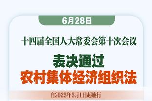 你是最积极的！胡金秋半场5中4&7罚5中砍13分6板 抢到5前场板！