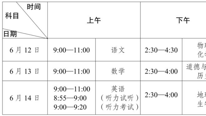 新赛季中甲赛程：3月9日开幕11月3日结束，广州队首战黑龙江冰城