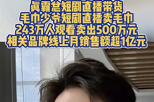 内维尔：热苏斯有点像鲁尼也有点像特维斯，但他没有球门前的本能