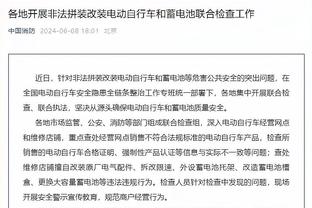 做慈善！TA：阿诺德捐赠2000个包裹帮助利物浦无家可归者