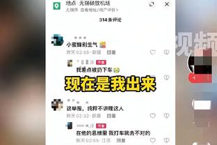 进球网：非欧盟球员需办理工作许可证，亨德森首秀可能要到2月