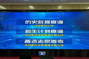 探长：上海近4战赢了广东&输辽疆和广厦 但三场失利合计输了13分