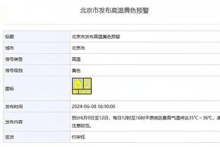 J罗：14年曼城和巴黎也想要我，但我选择了荣誉选择了皇马