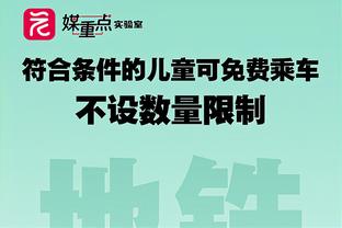 真正的克星！掘金过去11场对阵勇士赢了10场&七连胜