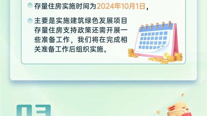 阿尔瓦拉多：马绍尔打出了最佳的水平 他十分专注