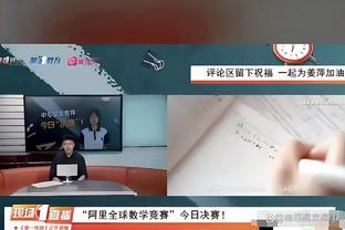 Shams：奇才队可能在截止日前开启大甩卖 唯一非卖品是库利巴利